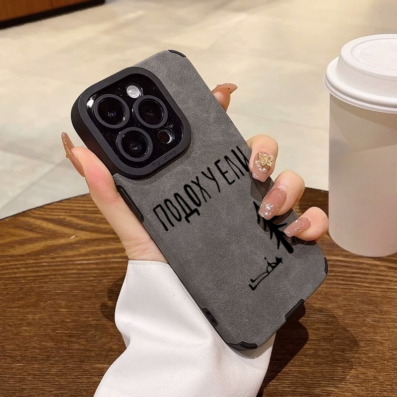 Phone Cases Drawing - Custodia morbida per telefono con testo