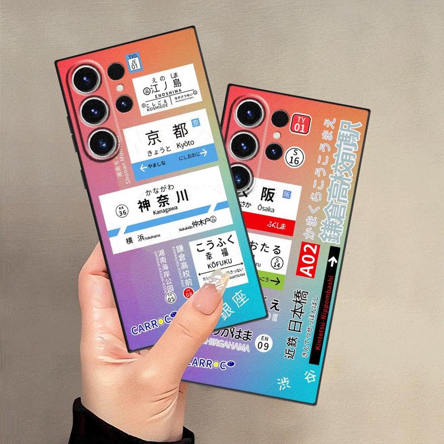 Custodia per Samsung Galaxy S2 - Phone Cases Kyoto recensione e prezzo