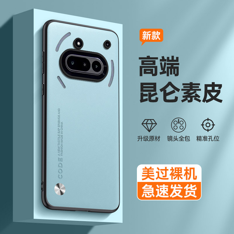 Custodia per niente telefono 3 - Phone Cases Nothing 3A recensione e prezzo
