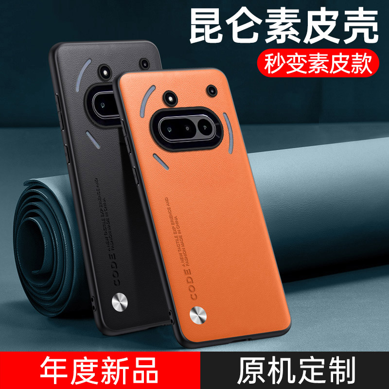 Custodia per niente telefono 3 - Phone Cases Nothing 3A recensione e prezzo