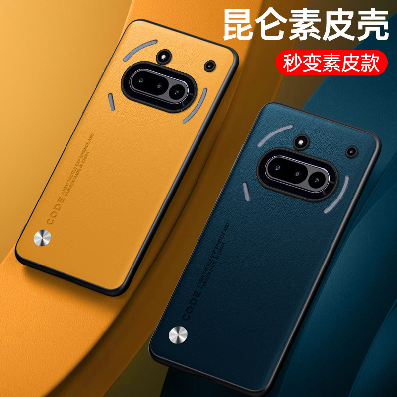 Custodia per niente telefono 3 - Phone Cases Nothing 3A recensione e prezzo